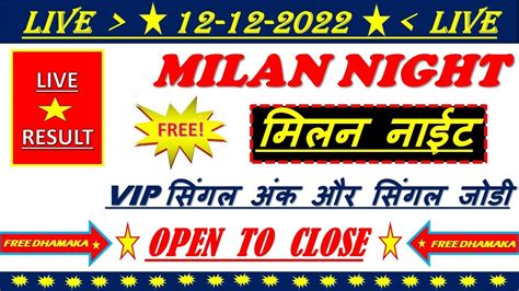 night milan day open|milan night open chart.